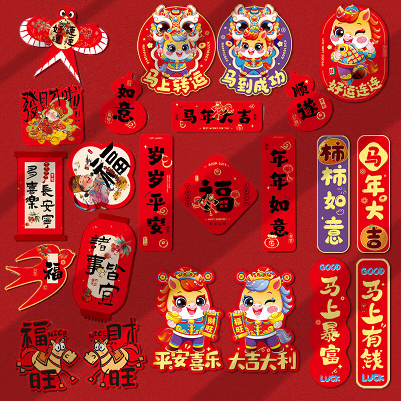 ���� ������������� 6��װ 4.9Ԫ(����ȯ)