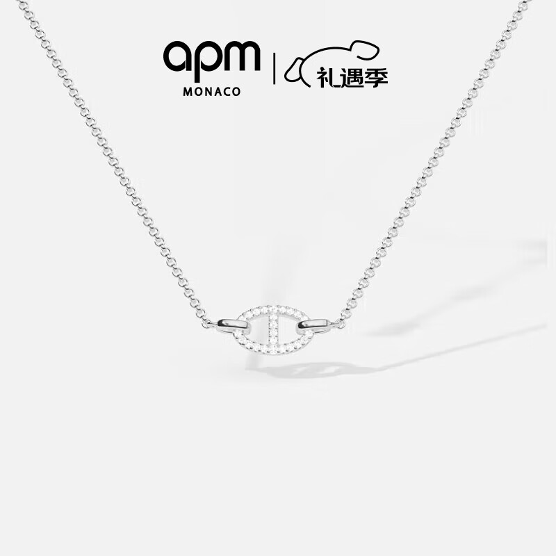 APM Monaco杨紫同款银白色锁骨链高级时尚猪鼻子项链饰品毛衣链圣诞礼物