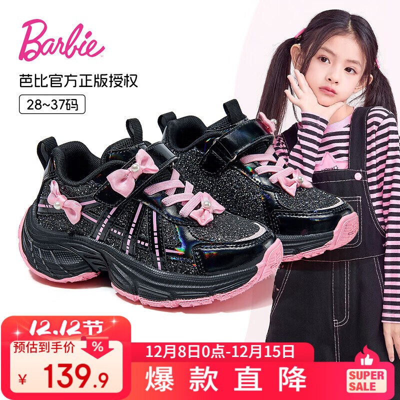 ���ڲ������űȶ�ͯЬŮͯ�˶�Ь�ﶬŮͯ�ϵ�Ь�����˶�Ь��ЬDA6915 ��ɫ 31139.9Ԫ