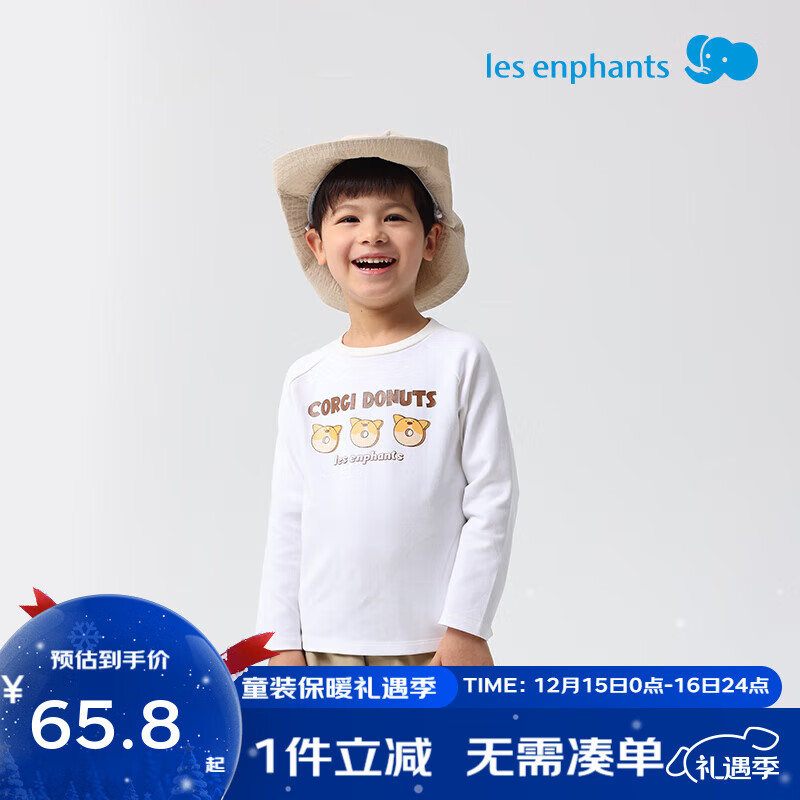 丽婴房儿童印花长袖T恤男童长袖上衣宝宝卫衣秋季上衣卫衣 云朵白 120 cm