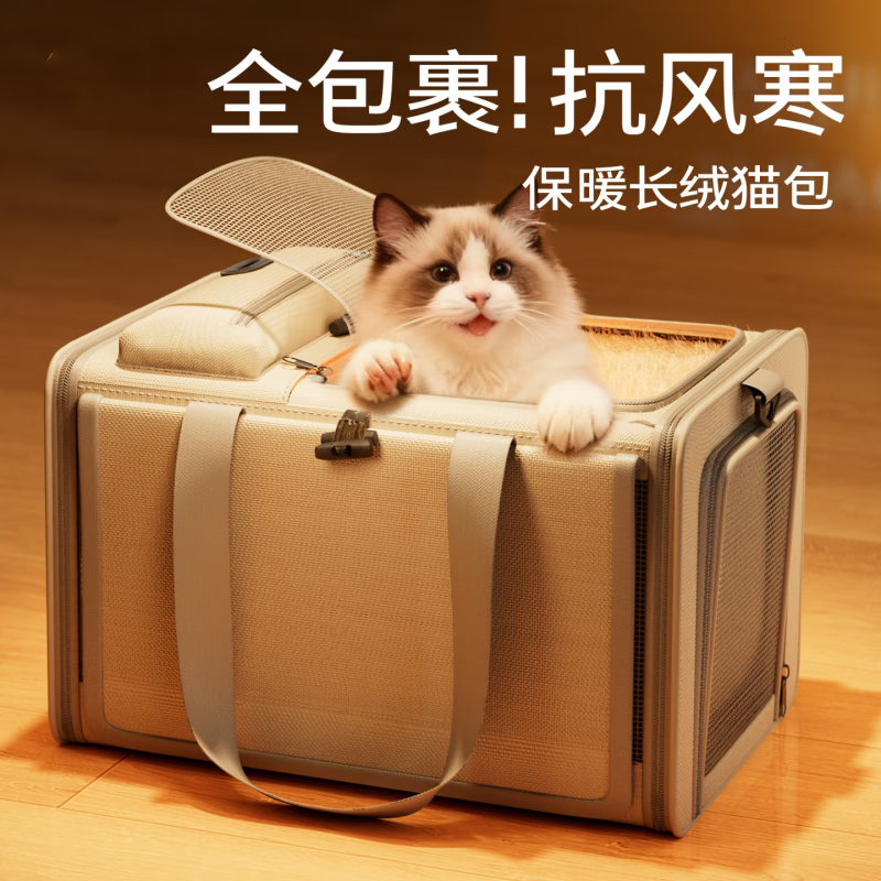 KimPets貓包冬季保暖外出便攜貓咪狗狗背包大容量寵物航空箱貓袋書包斜挎 清爽4處透氣【四季都能用】超大容量_米色 24小時現貨速發(fā)