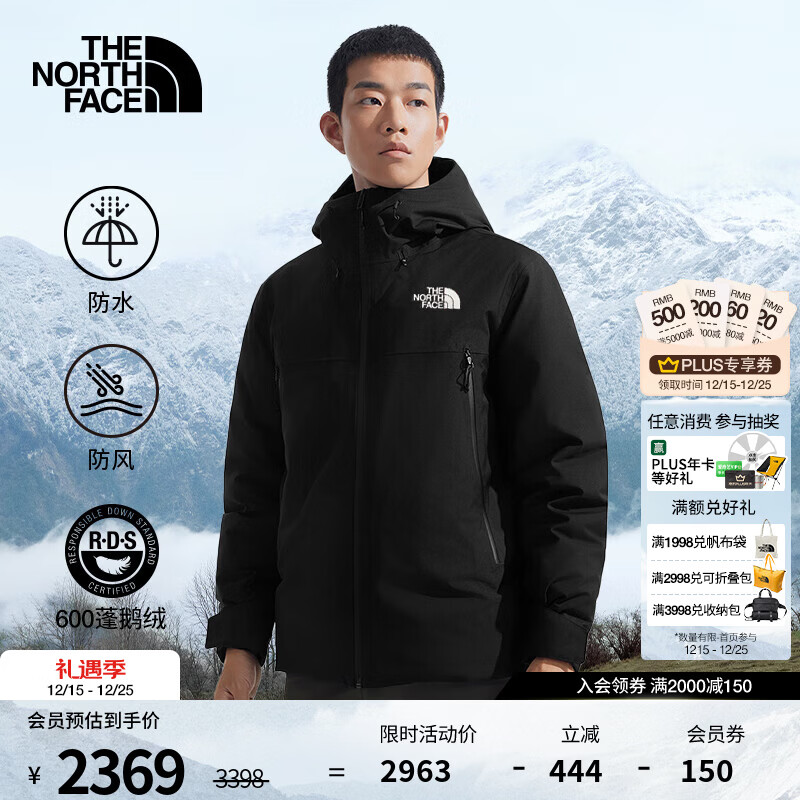 北面（The North Face）羽绒服男600蓬鹅绒填充防水户外百搭保暖秋季上新|83UM KX7/宇宙黑 L /175