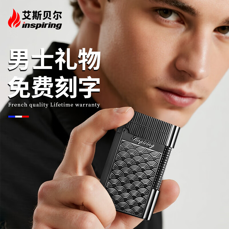 艾斯貝爾男士高端朗聲充氣打火機(jī)高顏值側(cè)滑輪機(jī)械定制刻字送男友高檔禮物 財(cái)源滾滾-暗酷黑 套裝 1個(gè)