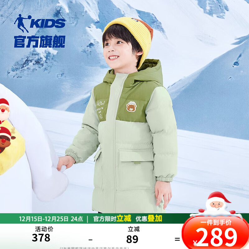 乔丹QIAODAN童装儿童羽绒服2024年冬季新款加厚男女同款保暖小童棉服 泊岸绿 白鸭绒 101 含绒量92±5g