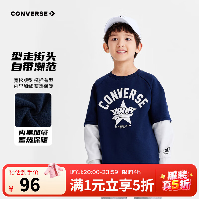Converse匡威儿童卫衣冬季保暖中大童假两件加绒打底衫男童潮流上衣 藏青蓝 150 /72 【建议身高140-152cm】