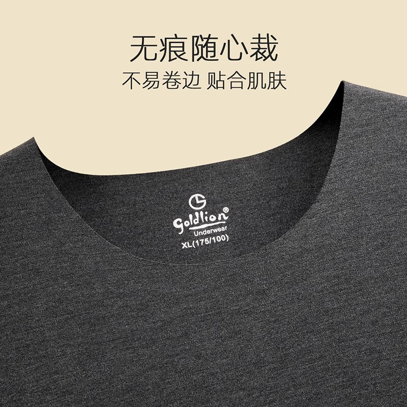 金利来(Goldlion)保暖内衣男士羊毛磨毛无痕中厚德绒保暖套装男秋衣秋裤男士套装 墨绿色圆领 3XL 185/110