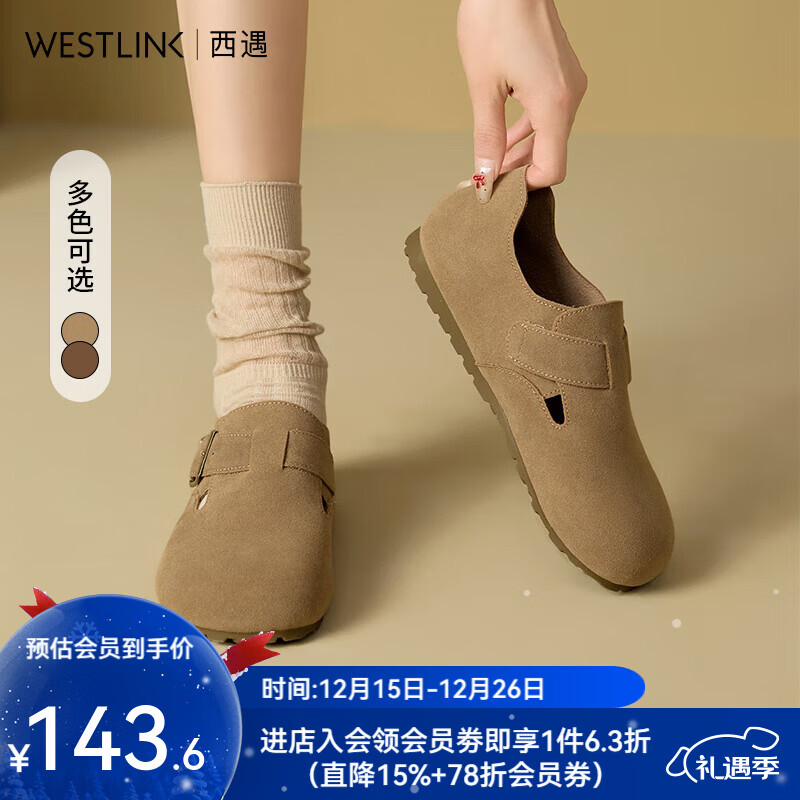 西遇全包勃肯鞋女2025新款春季百搭配裙子一脚蹬软底单鞋平底鞋 卡其色 38 (240)