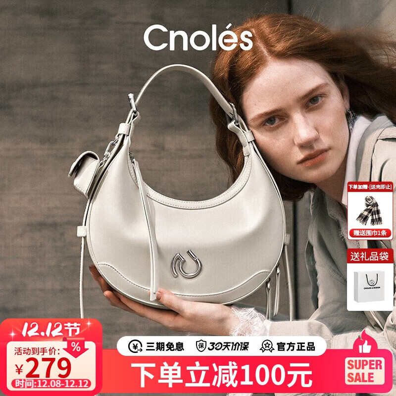 ޢһCnolesͬҸ°ŮʿбذʥŮ 175.2Ԫ