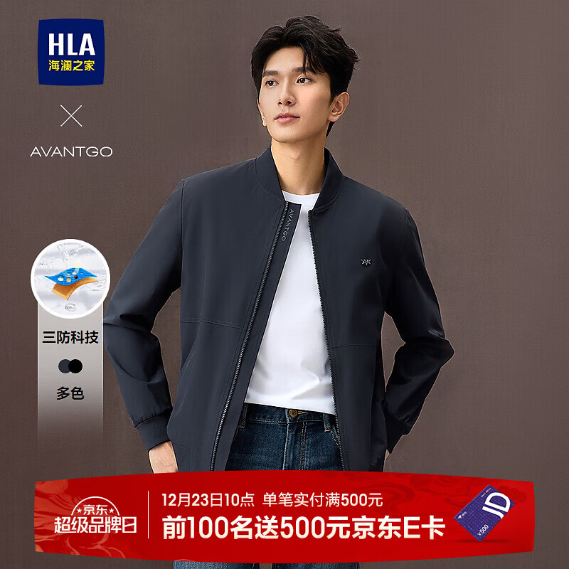 海澜之家（HLA）夹克男25新轻商务经典三防印花棒球领外套秋HWJAW3J038A 藏青59 L 175/92A 推荐137~150斤
