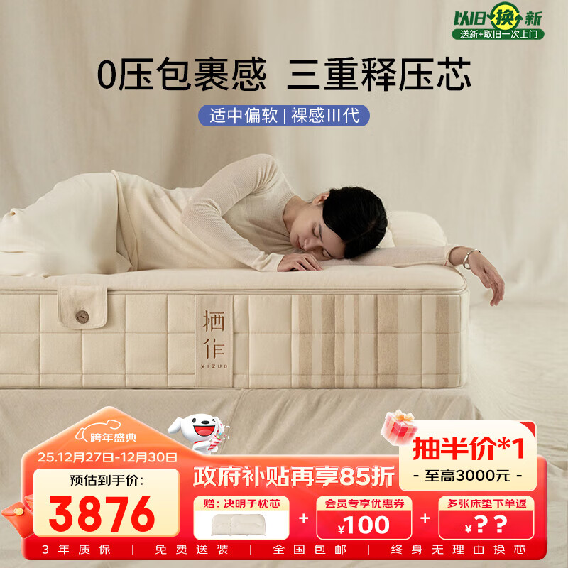 ������������������ɲ�ж0��ˮ����������װ���� ϯ��˼���� ���26cm 1800mmX2000mm 3791Ԫ