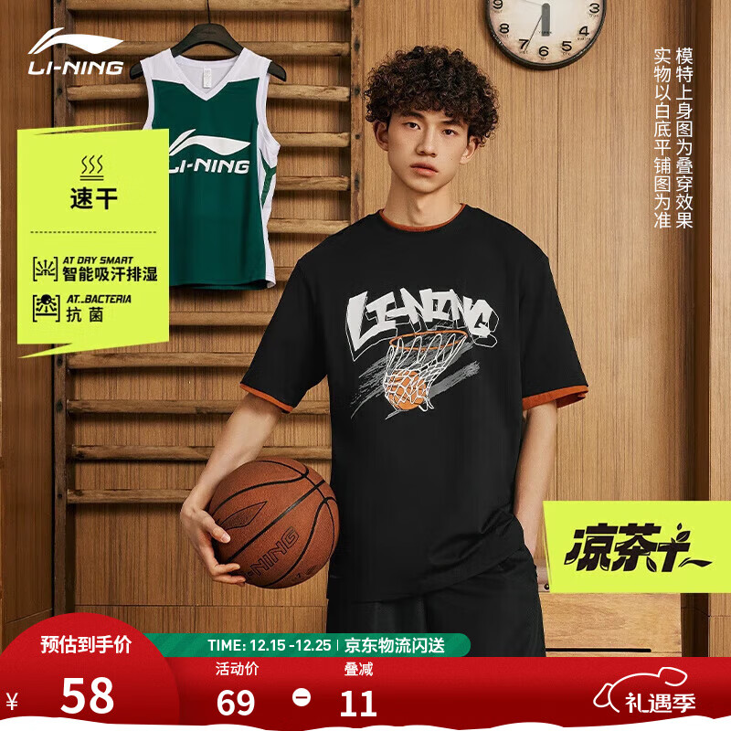 李宁速干T恤丨抗菌圆领短袖T恤男子夏季户外印花休闲宽松运动上衣 【抗菌】黑色671-1 3XL