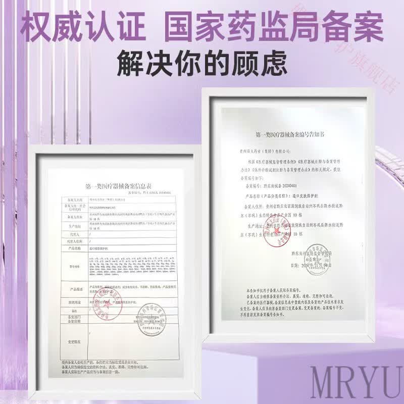 灵眷仙尼易达易立倍前列腺炎尿舒宝尿频尿急尿痛尿刺痛尿 一盒装 官方直售