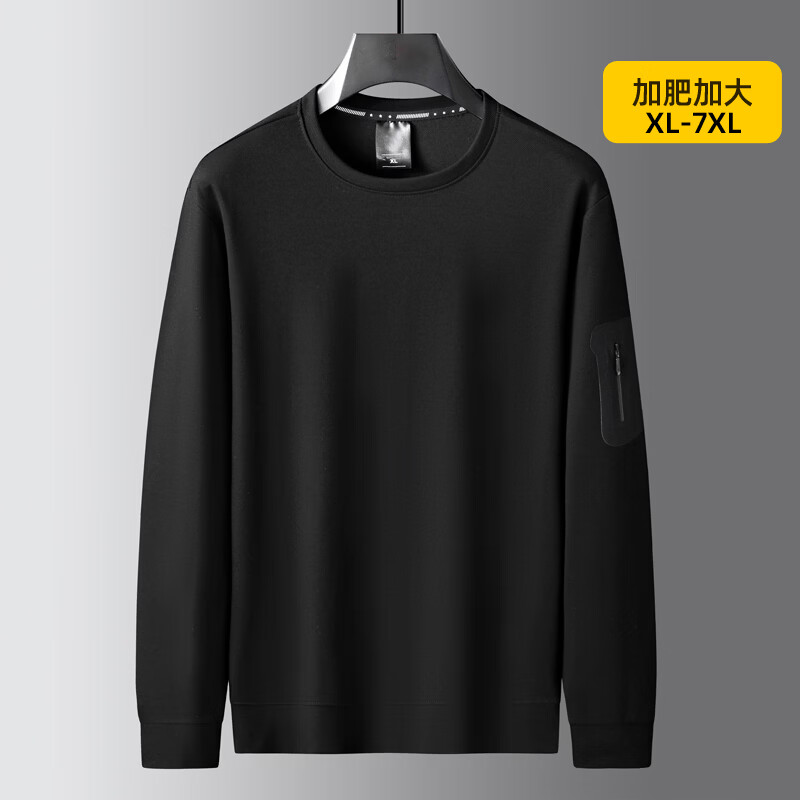战枫（zhanfeng）特大码卫衣胖子特大号长袖卫衣男士圆领加肥加大码宽松肥佬打底衫 黑色 常规 XL 建议120-140斤左右 京东折扣/优惠券