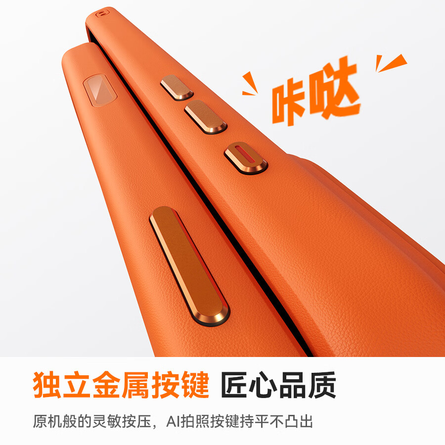 玄皇适用iphone17promax手机壳苹果17pro镜头全包防摔保护套AI相机按键肤感磨砂抗指纹磁吸充电软边框 【白色】原机拍照按键丨magsafe磁吸 iphone17promax【赠无黑边康宁膜】