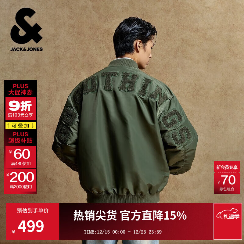 杰克·琼斯（JACK&amp;JONES）25年男装秋冬潮酷飞行员夹克男短款棉服宽松棒球服棉衣外套男士 E03草绿 L 180