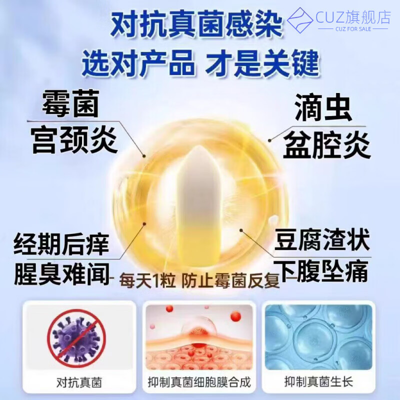 辛幸复人干扰i素a2b阴道泡腾胶囊阴道泡腾胶囊医用妇科凝胶宫颈糜 5盒装【加强巩固】 官方授权