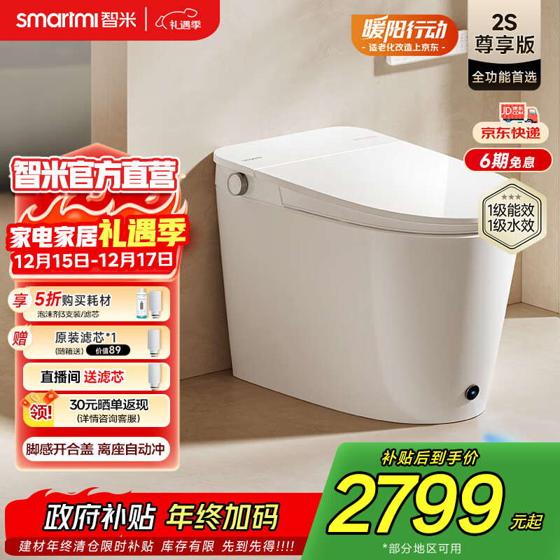 ����������Ͱ2S��Ӧ���Ƿ�Ȧˮ�伴�Ⱥ�����������ú���һ���ɱ�� 400mm 2399Ԫ