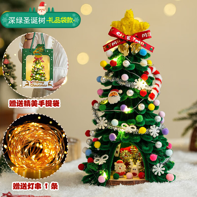 ʥDIYŤŤʥֹͯϰ С+Ʒ+ƴ 18.47Ԫ