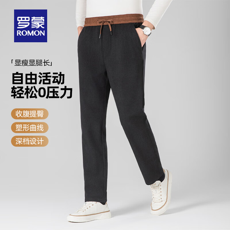 罗蒙（ROMON）高端灯芯绒加厚休闲裤男春秋新款中青年直筒加绒宽松长裤子男裤 5K035635H藏青 【加厚款】 M (170) (建议100-125斤)