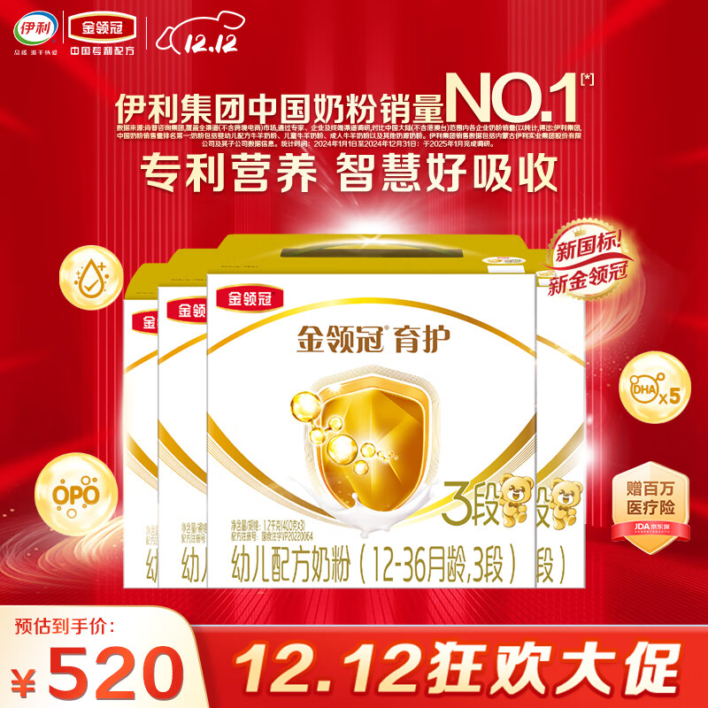    3 Ӥ̷ 1200g 4 478.72Ԫ