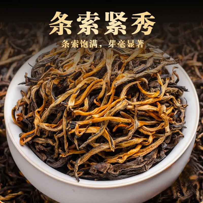 中广德盛滇红茶正宗云南凤庆滇红茶叶养胃自己喝口粮茶 【经典蜜香】古树红茶 600g