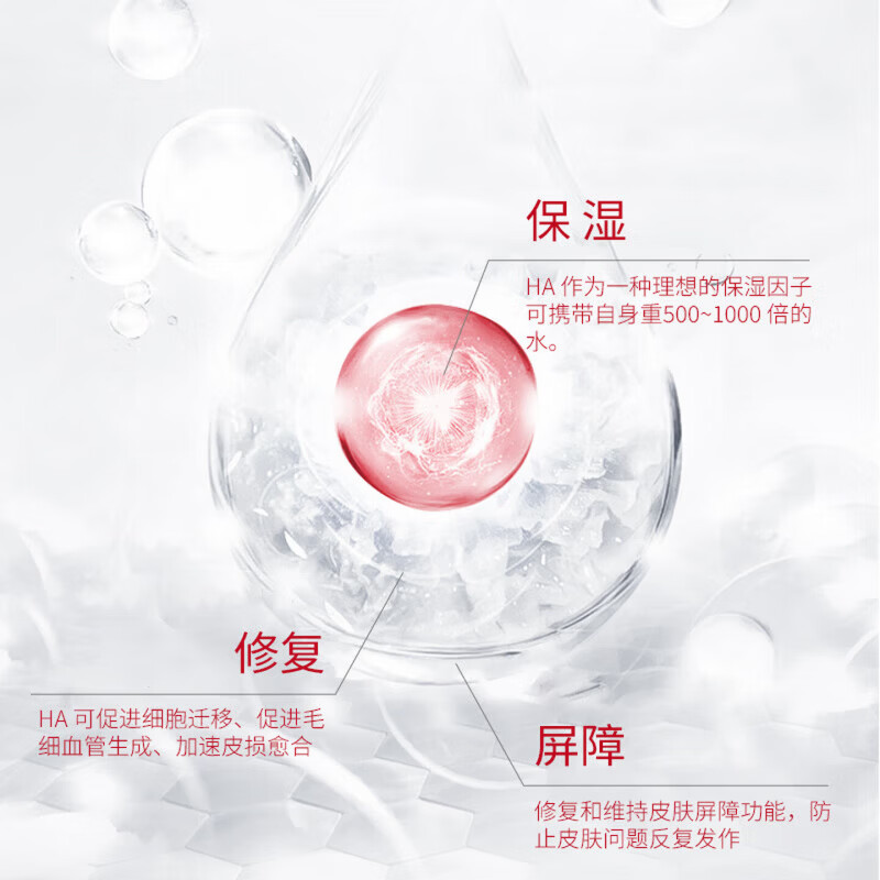 德康凯琳医用透明质酸钠修复面膜医美术后水光针泛红舒缓敏感肌补水祛痘 五盒 30gx5贴/盒