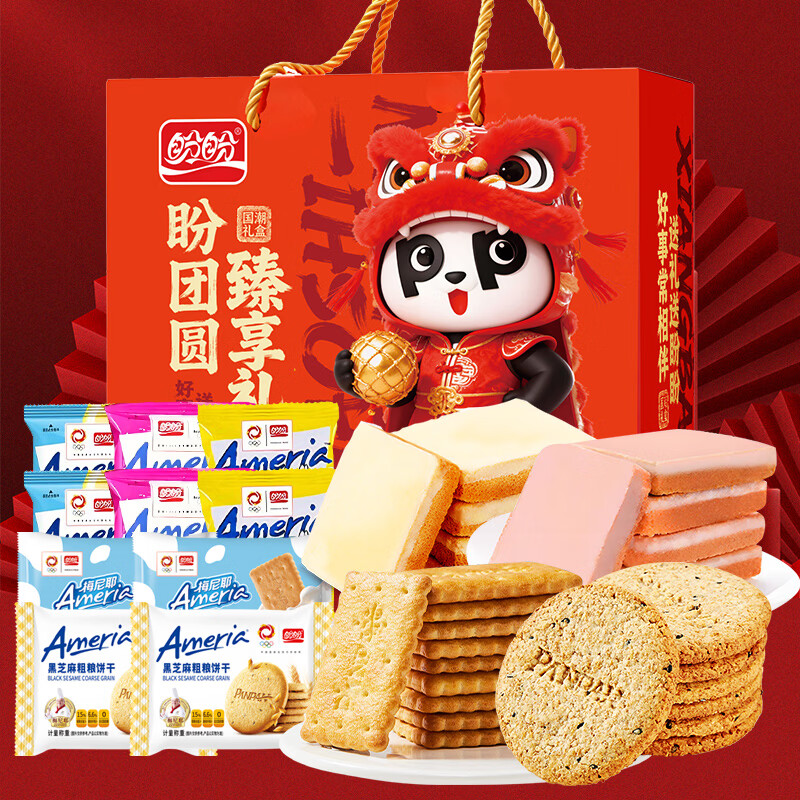 ����÷��Ү���������ʳƷ������������������������� ����÷��Ү���Լ630g��50���� 29.9Ԫ