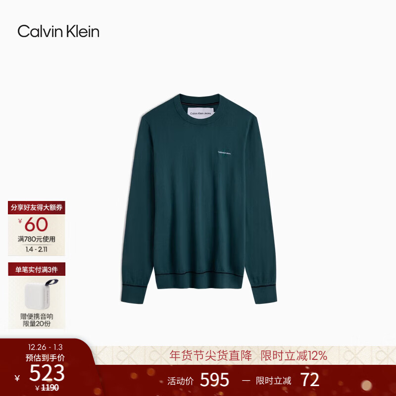 Calvin Klein Jeans秋冬男士简约ck字母刺绣舒适圆领打底衫毛衣针织衫J324490
