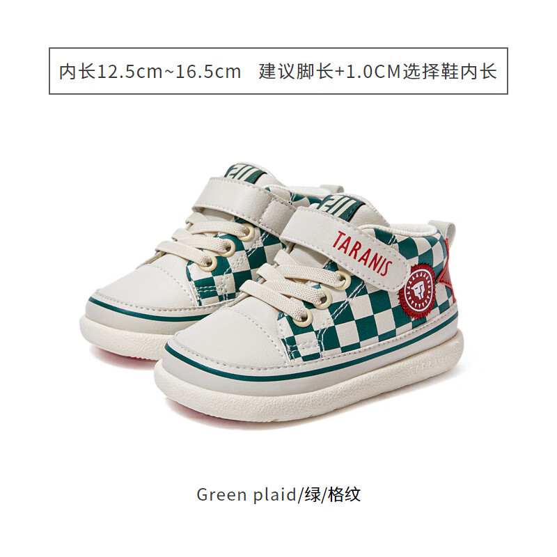 潮泰兰尼斯甄冬季新款保暖宝宝学步鞋男宝宝婴儿鞋女童软底宝宝机能鞋 绿格纹_-秋款(拍小一码) 24 _适合脚长14.0cm