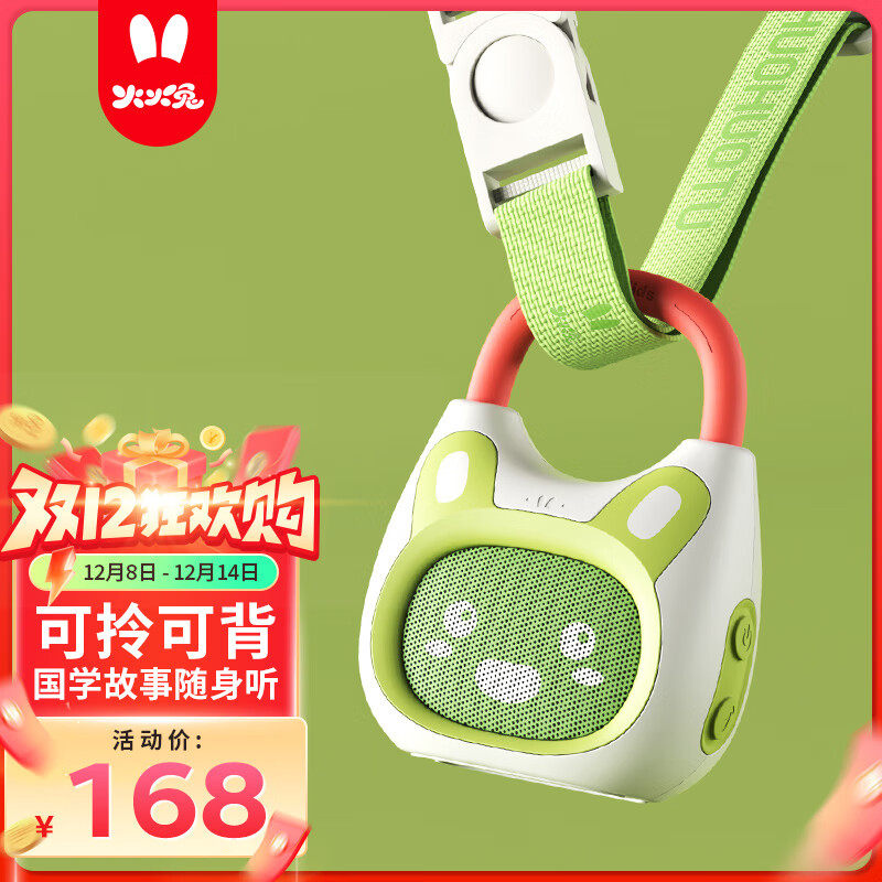 火火兔早教机0-3岁启蒙故事机宝宝婴幼儿童国学机男孩女孩玩具生日礼物