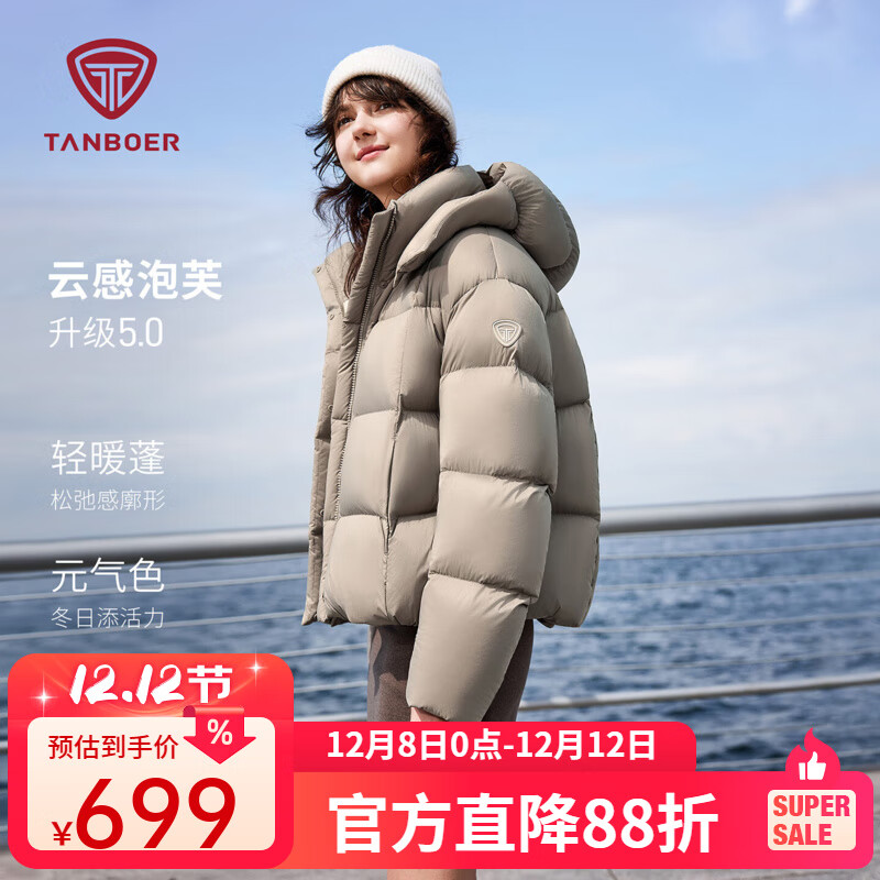 ̹Tanboerܽ޷Ҳͬ25Ʒ̿ůŮů520D ĨĦ S (160) 589Ԫ