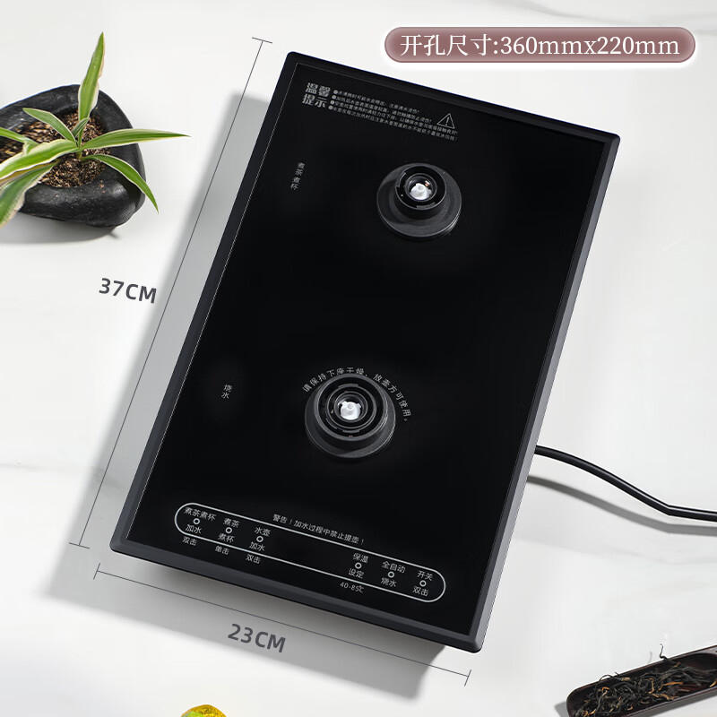 至异纯钛23x37薄边嵌入式全自动双上水壶电热烧水壶泡茶台一体电茶炉飞边22x36开孔两边加水煮茶炉 1.2L 【纯钛】两边双上水消毒款 23x37CM