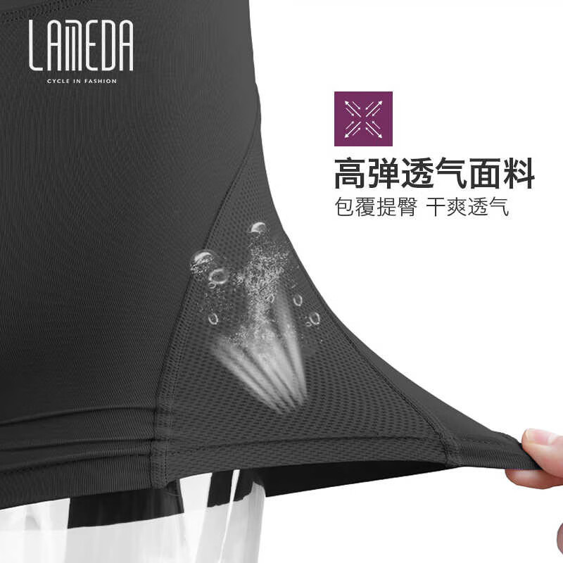 兰帕达自行车骑行内裤女硅胶海绵短裤山地公路车透气骑行短裤 骑行内裤-女款-黑色 XL