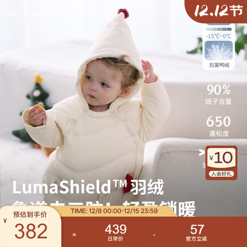 white wheat޶white wheatͯ25¿ͯŮ ɫ 66cm 311Ԫ