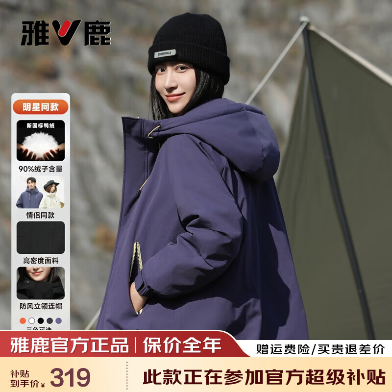 ���ڲ�������¹������ͬ��̿����޷�Ů�ﶬ�¿�С���ӻ���ʱ�����б�ů����Ů ��ɫ XL /170���Ƽ�135-150� 319Ԫ