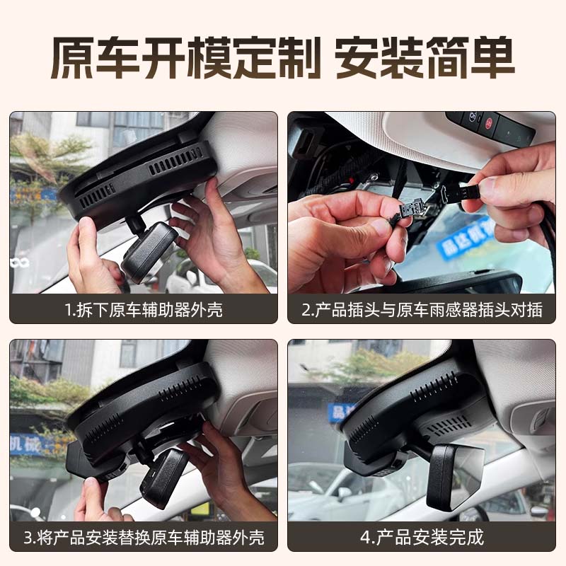 木枚别克君越行车记录仪专车专用原厂超清夜视免走线隐藏式前后双录
别克君越【26-24款】专用/黑色 【单镜头】【4K】2160P+64G高速U3卡