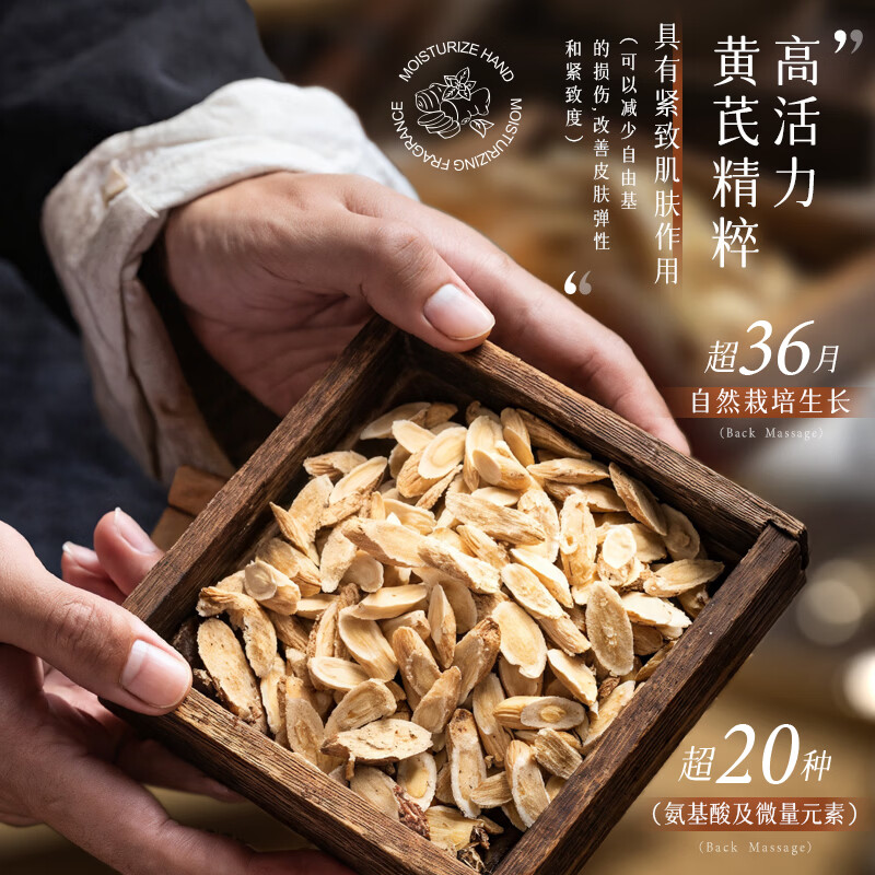 ESCP黄芪发光爽肤水补水保湿抗氧化去黄提亮收缩毛孔精华湿敷水乳护肤 2瓶/1000ml