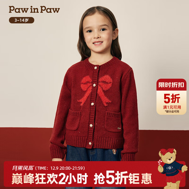 PawinPawͨСͯװ25궬¿Ůͯë֯Բٴʱбů Redɫ/20 140 186.75Ԫ