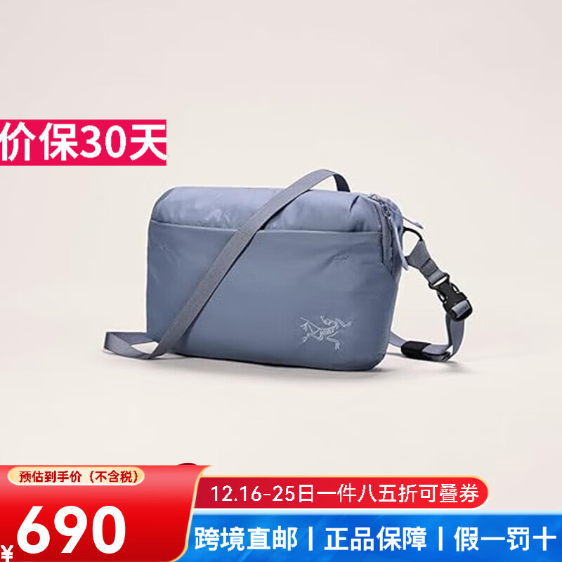 始祖鸟（ARC'TERYX）HELIAD 6L防泼水背包运动户外休闲拉链开合单肩斜挎腰包男女同款 STRATUS 均码