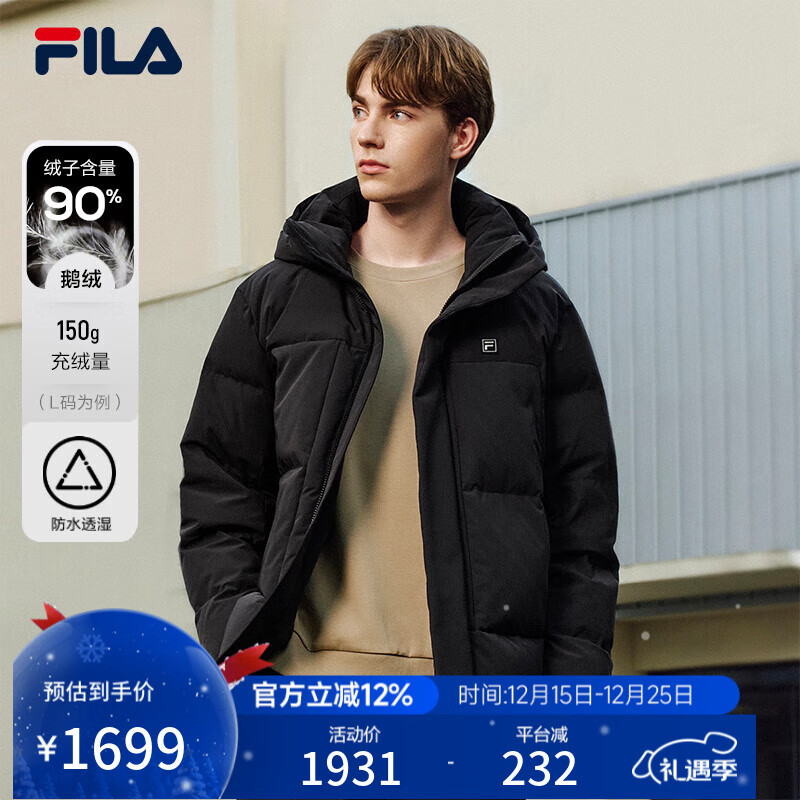 FILA 斐乐官方男装鹅绒羽绒服2025冬季新款时尚休闲舒适保暖连帽外套 正黑色-BK XL 180/100A/XL
