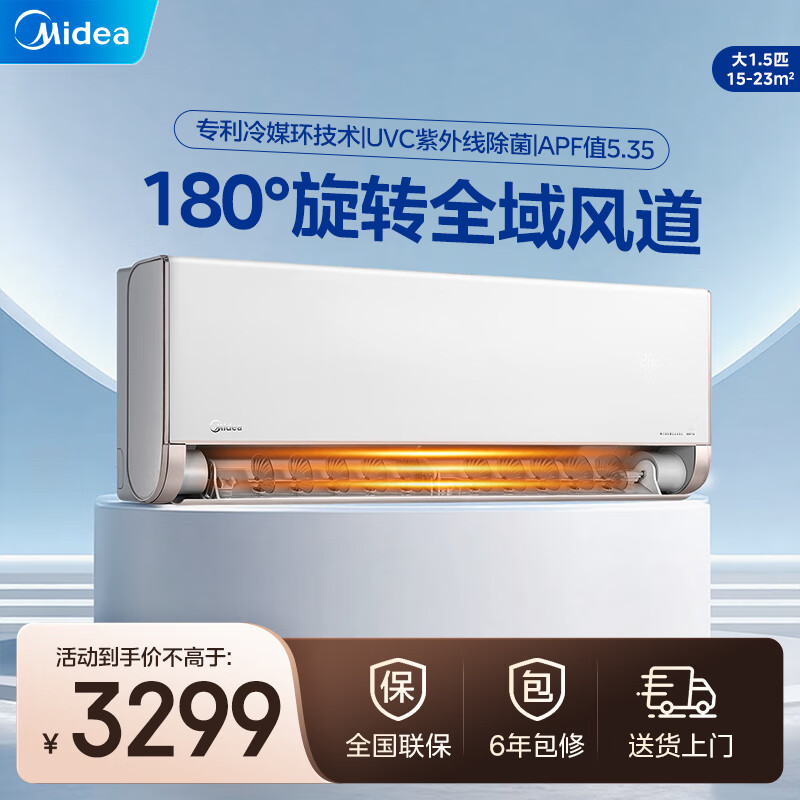 ���ڲ��������Ŀյ� ��1.5ƥ�һ� ��һ����Ч ��Ƶ��ů�ڹ�ʽ ���Ʒ� ȫ��� ���ҹһ�����ʡ�� �ҵ��Ծɻ��� ��1.5ƥ һ����Ч ���Ŀյ��һ� 2239Ԫ