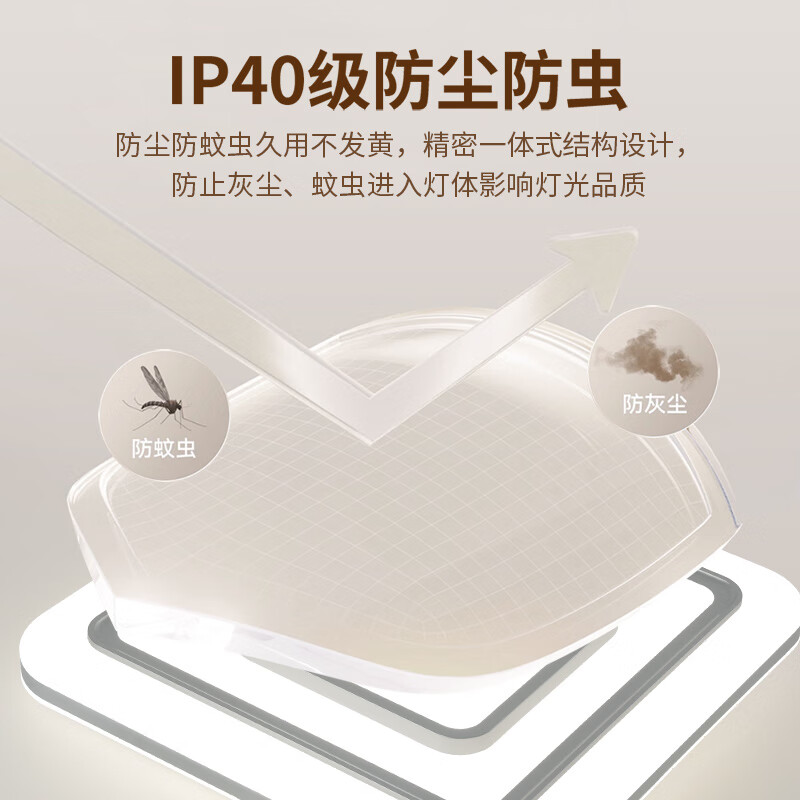 雷士照明(NVC)全光谱护眼客厅吸顶灯大灯主灯led客厅灯卧室餐厅中山灯具2026款 【全光谱护眼】快装/四室两厅12