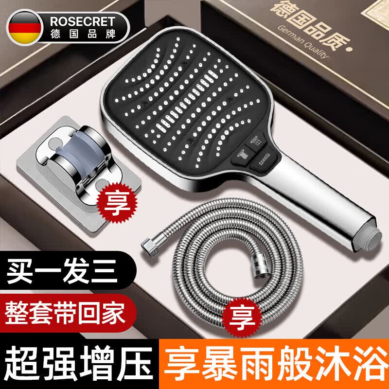 Rosecret【德国】增压淋浴花洒喷头八档超强加压浴室洗澡手持莲蓬头套装 八档调节浴霸花洒-银色三件套【浴室燃气热水器通用】 自带喷枪丨加大面板丨加厚防爆