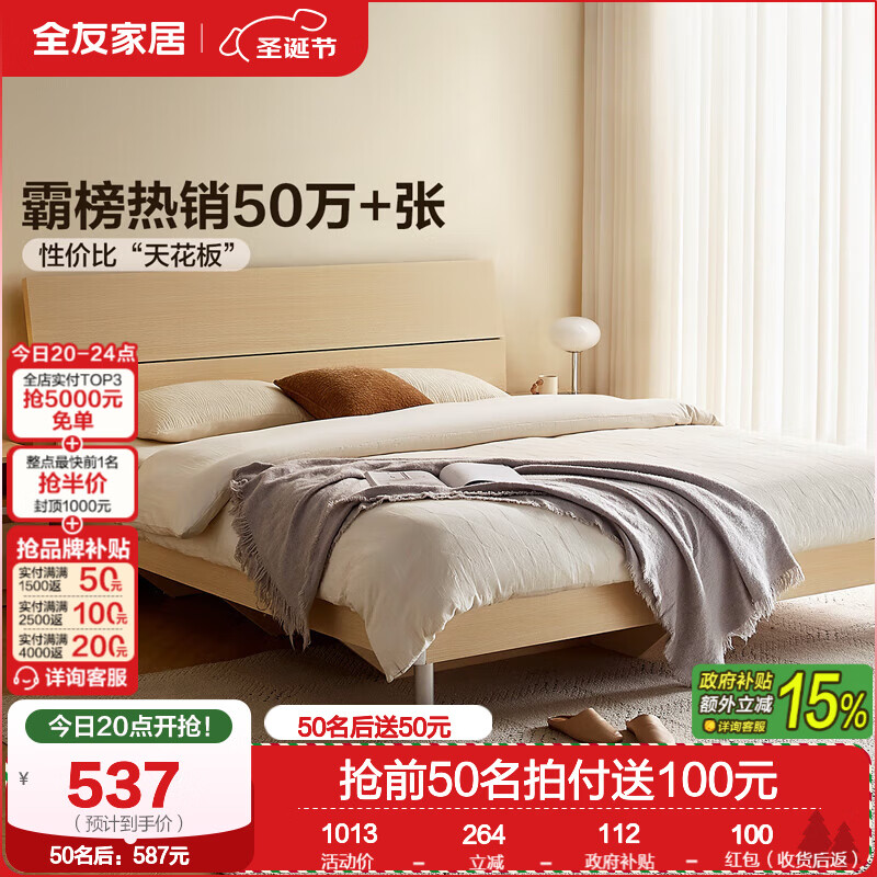 ȫ�Ѵ�˫�˴����ͷ����Ҵ������ҳ��׼Ҿ���ϰ�ʽ�� 1.8����ľ�Ƶ��� 537Ԫ