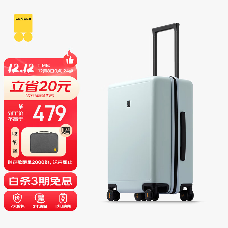 ƽ8 ֵǻ LA-1688PC 20  352Ԫ