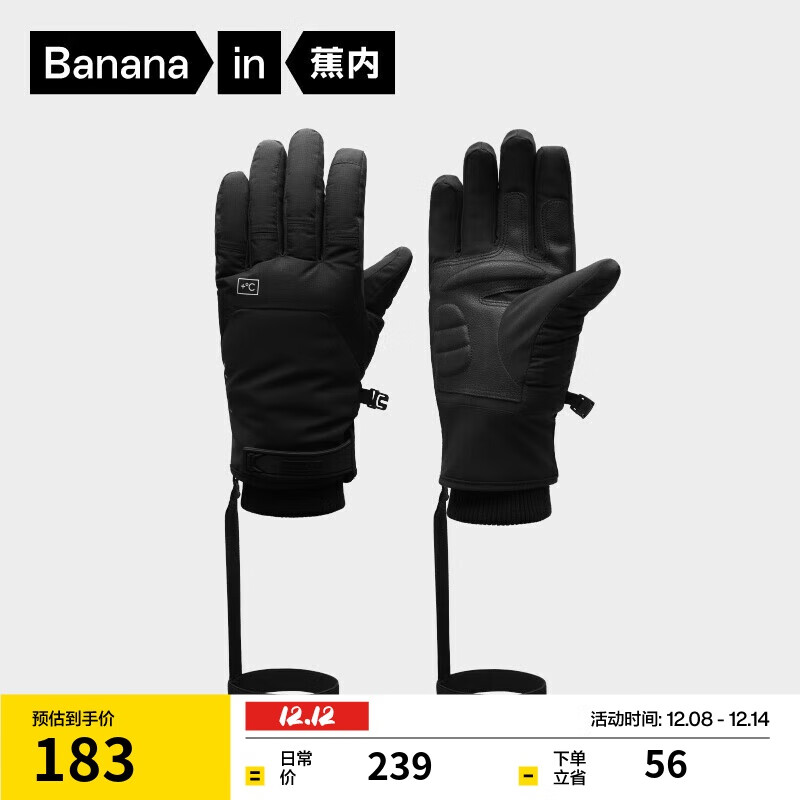 ڣBananainƤ703+++Ůͬ״Ӻѩﶬ¿ܻ 183Ԫ