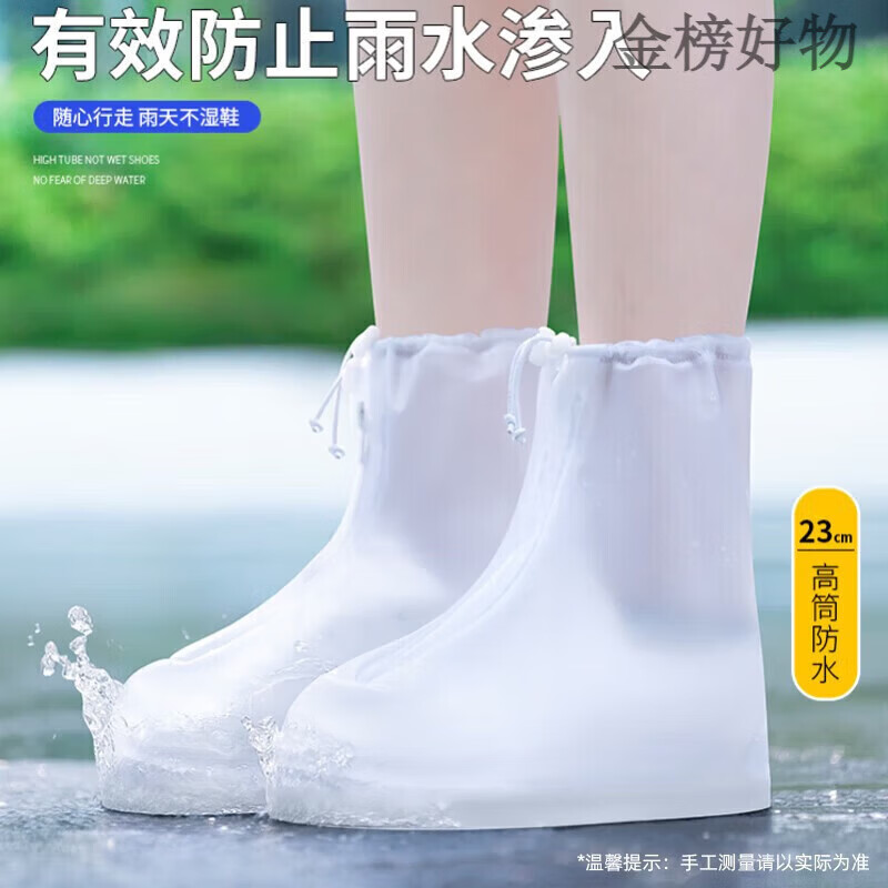 博沃尼克【严选好物】雨鞋套男下雨雨天外穿防水雨靴脚套学生防滑耐磨水鞋 (tpe弹性塑胶款)中筒-茶色x40