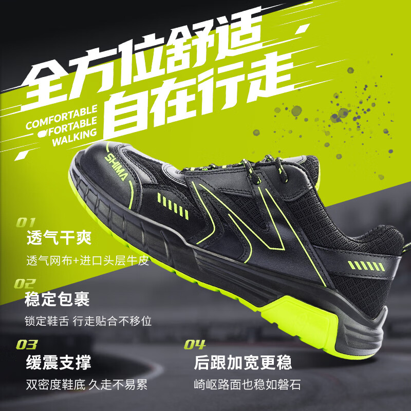 希玛劳保鞋男款新款中帮牛皮防砸防刺穿绝缘鞋户外休闲防滑安全鞋 低帮 40