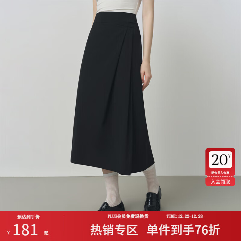 范思蓝恩高腰A型不规则半身裙女2025秋季新款气质通勤长裙子298 黑色 S