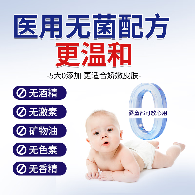 【3秒止痒】炉甘石皮肤干燥皮炎湿疹止痒润肤乳抑菌皮肤瘙痒膏 1瓶【3秒止痒】不管用不要钱 皮肤干燥瘙痒止痒效果最好的药